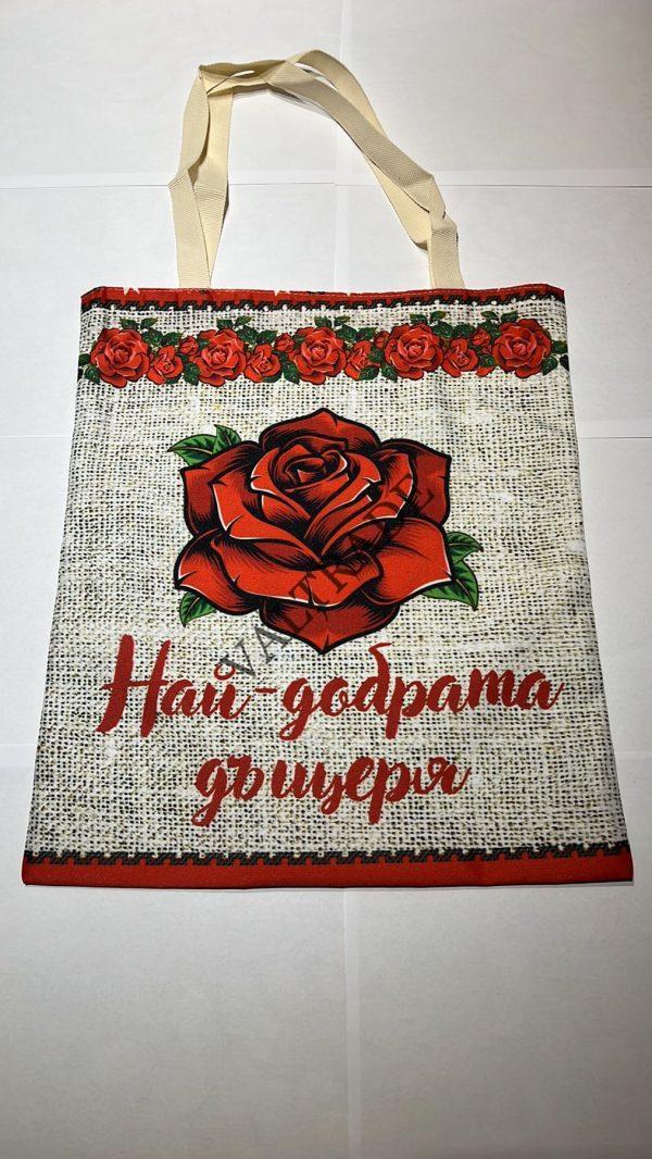 viber_image_2025-11-18_17-17-58-667 ТОРБИЧКА - "НАЙ-ДОБРАТА МАЙКА" - 6 МОД. С 1 ЧЕРВ. РОЗА - СВЕТЛА