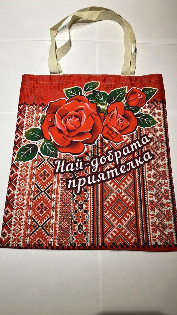 ТОРБИЧКА - НАЙ-ДОБРАТА МАЙКА - 6 МОД. С ЧЕРВЕНИ РОЗИ